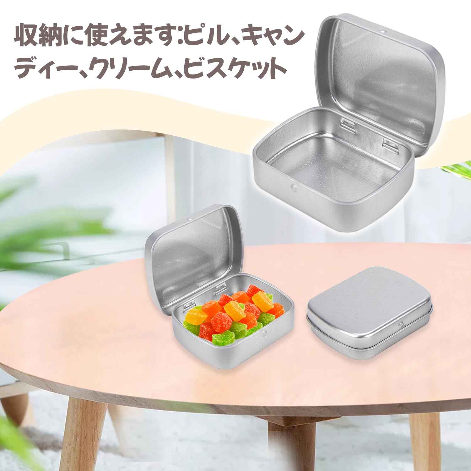 Amazon｜PAVIKEブリキ缶 ミニボックス 【5個セット】缶ケース メタル
